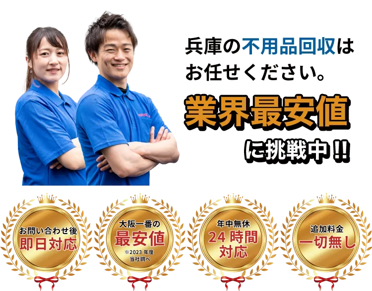 ロンドンブーツ1号2号 田村淳