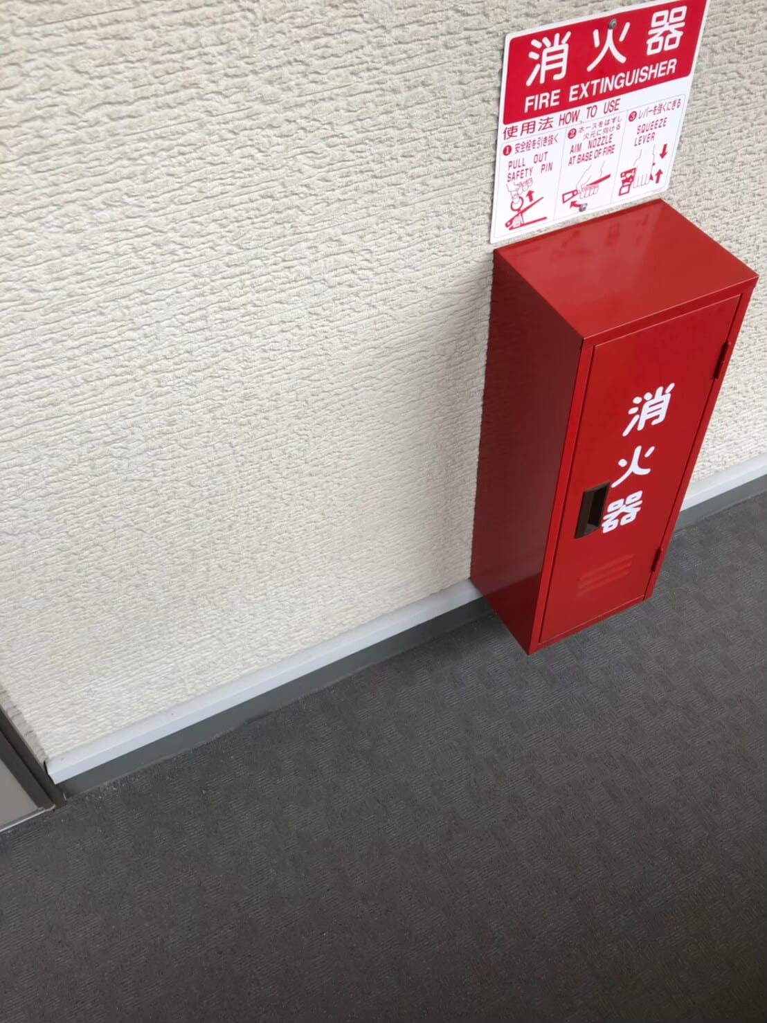 不用品回収 after