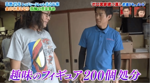 番組映像