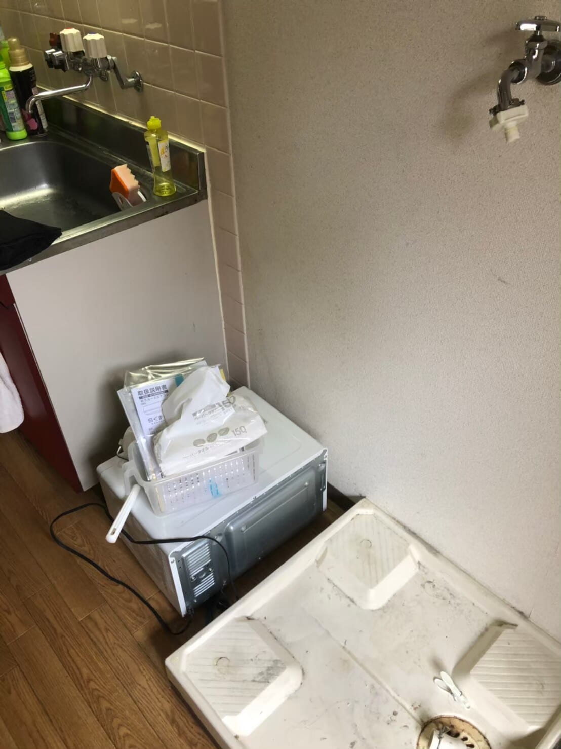 不用品回収 after