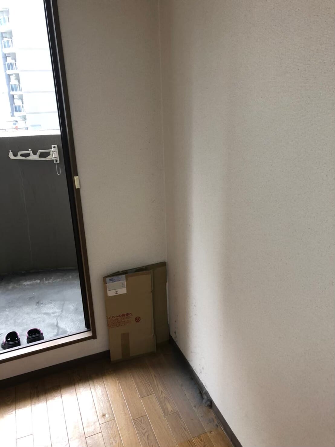 不用品回収 after