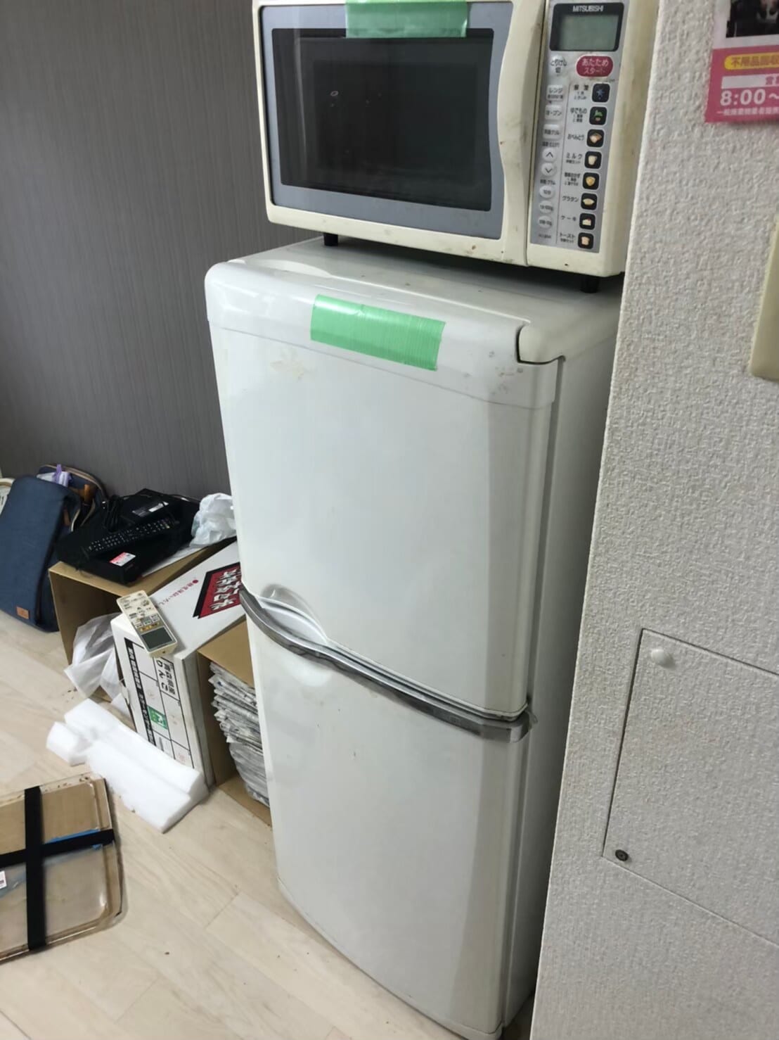 不用品回収 before