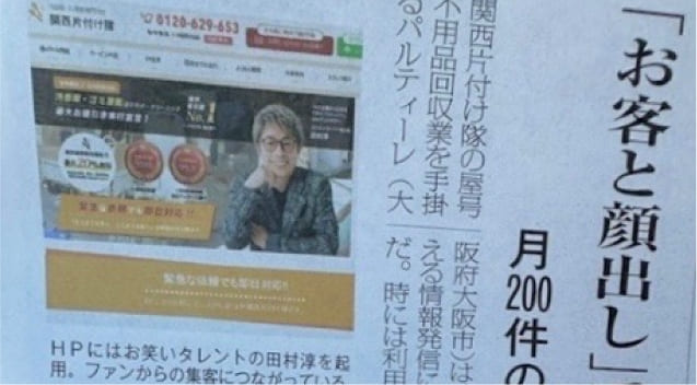 番組映像
