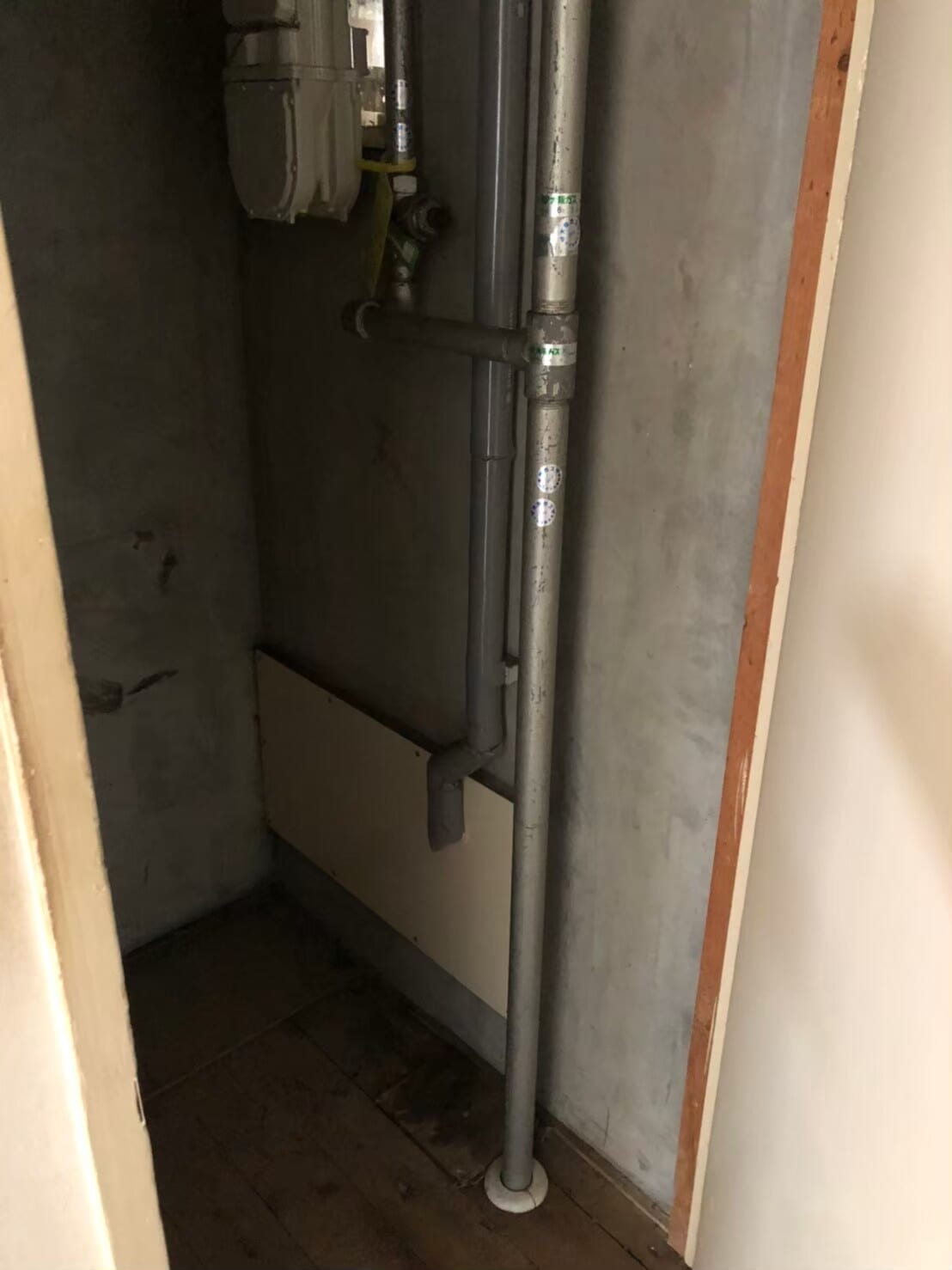 不用品回収 after