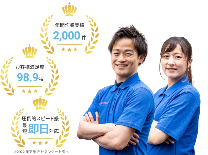 社員画像
