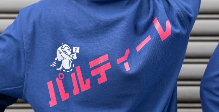 即日対応・即日作業