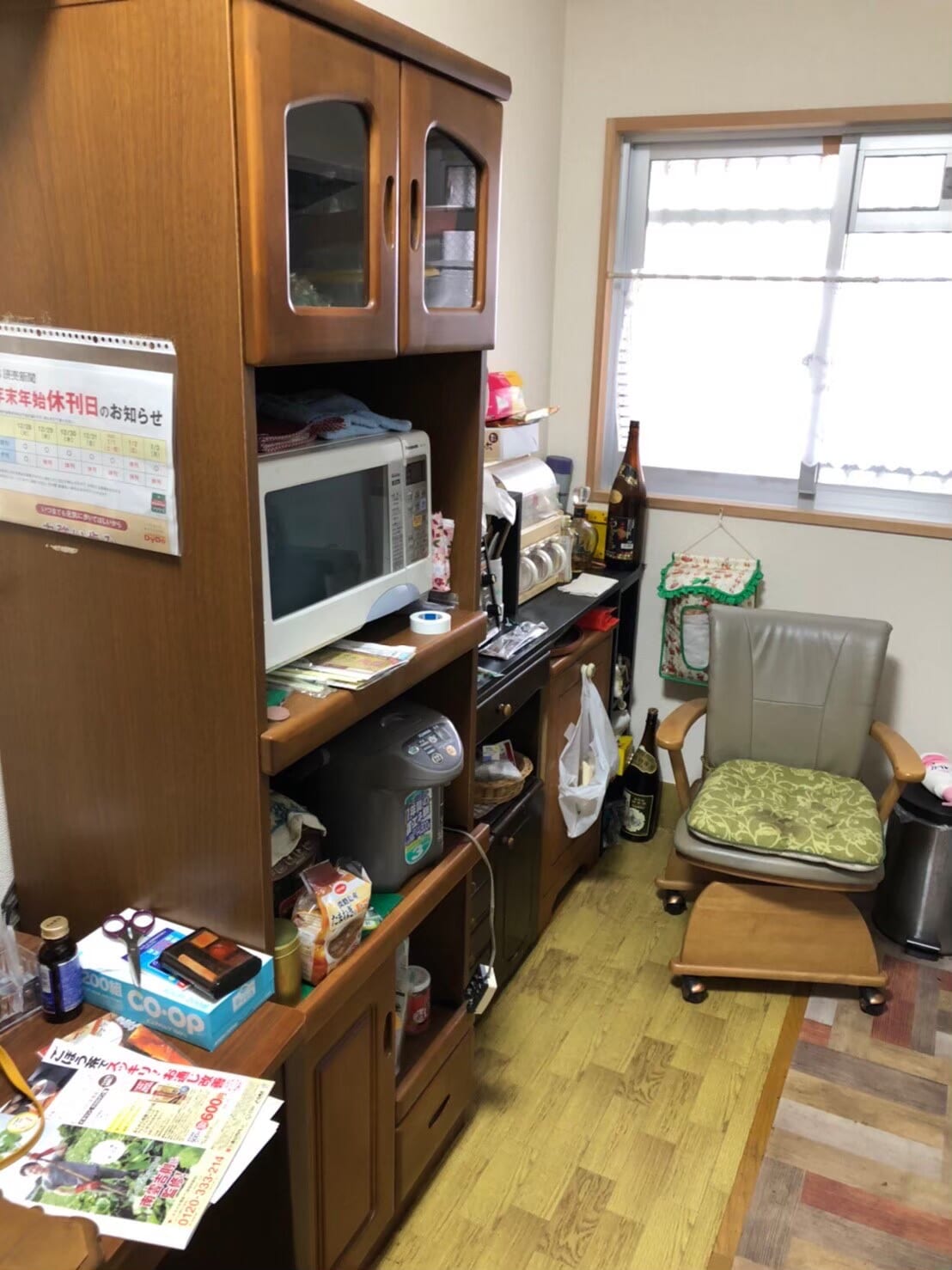ゴミ屋敷・汚部屋 before