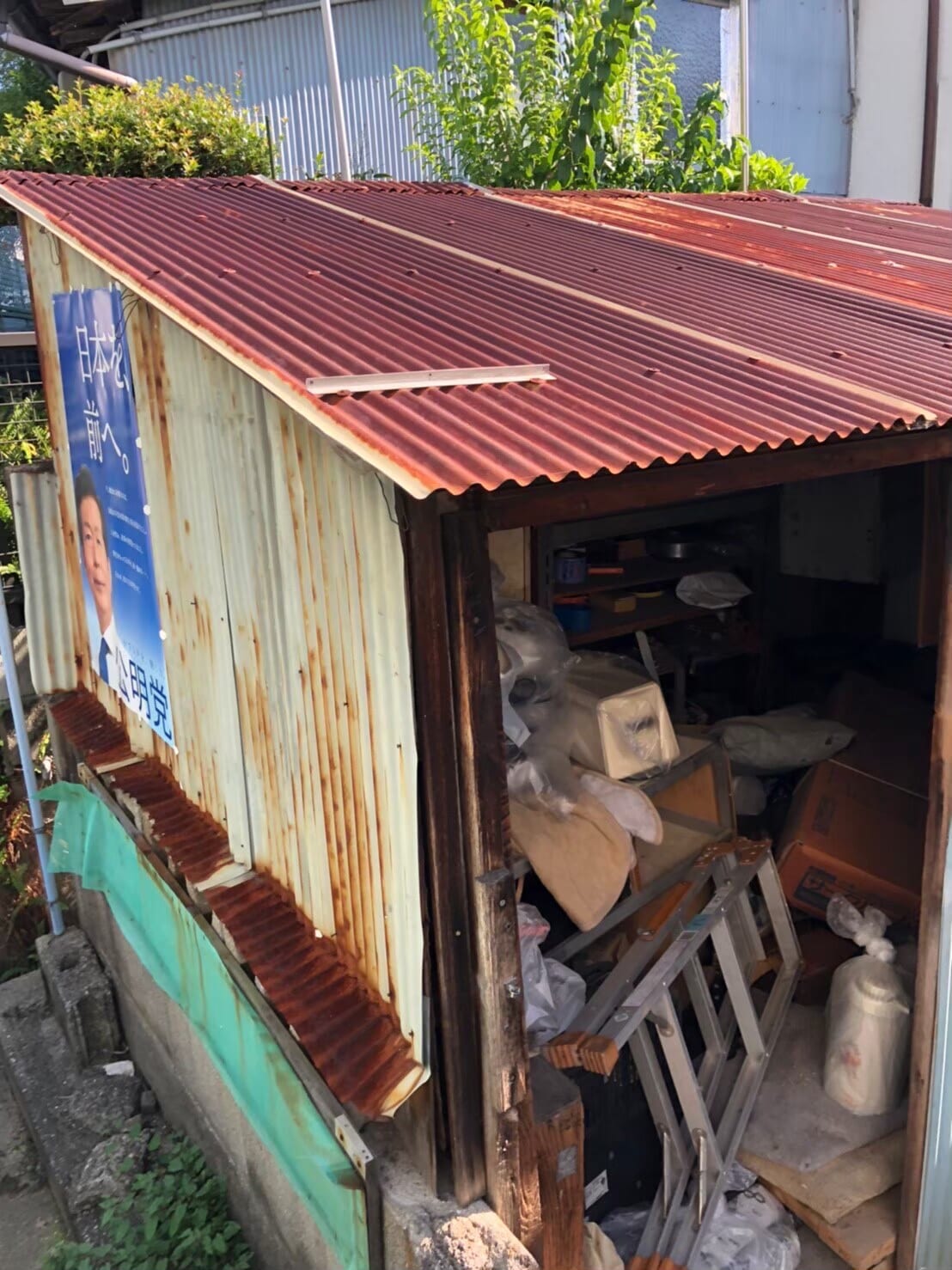 ゴミ屋敷・汚部屋 before