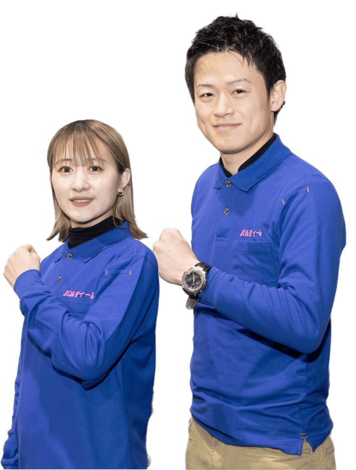 そのお悩み解決します