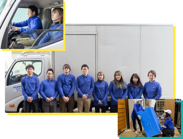 出張不用品買取