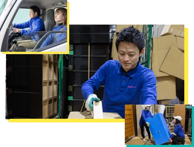 出張不用品買取