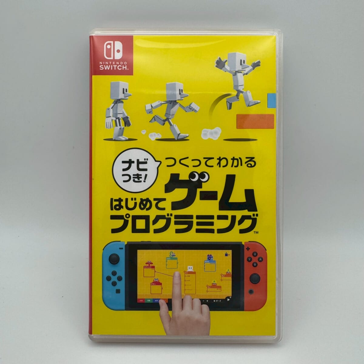 Nintendo Switch ナビつき！ つくってわかる はじめてゲームプログラミングの買取