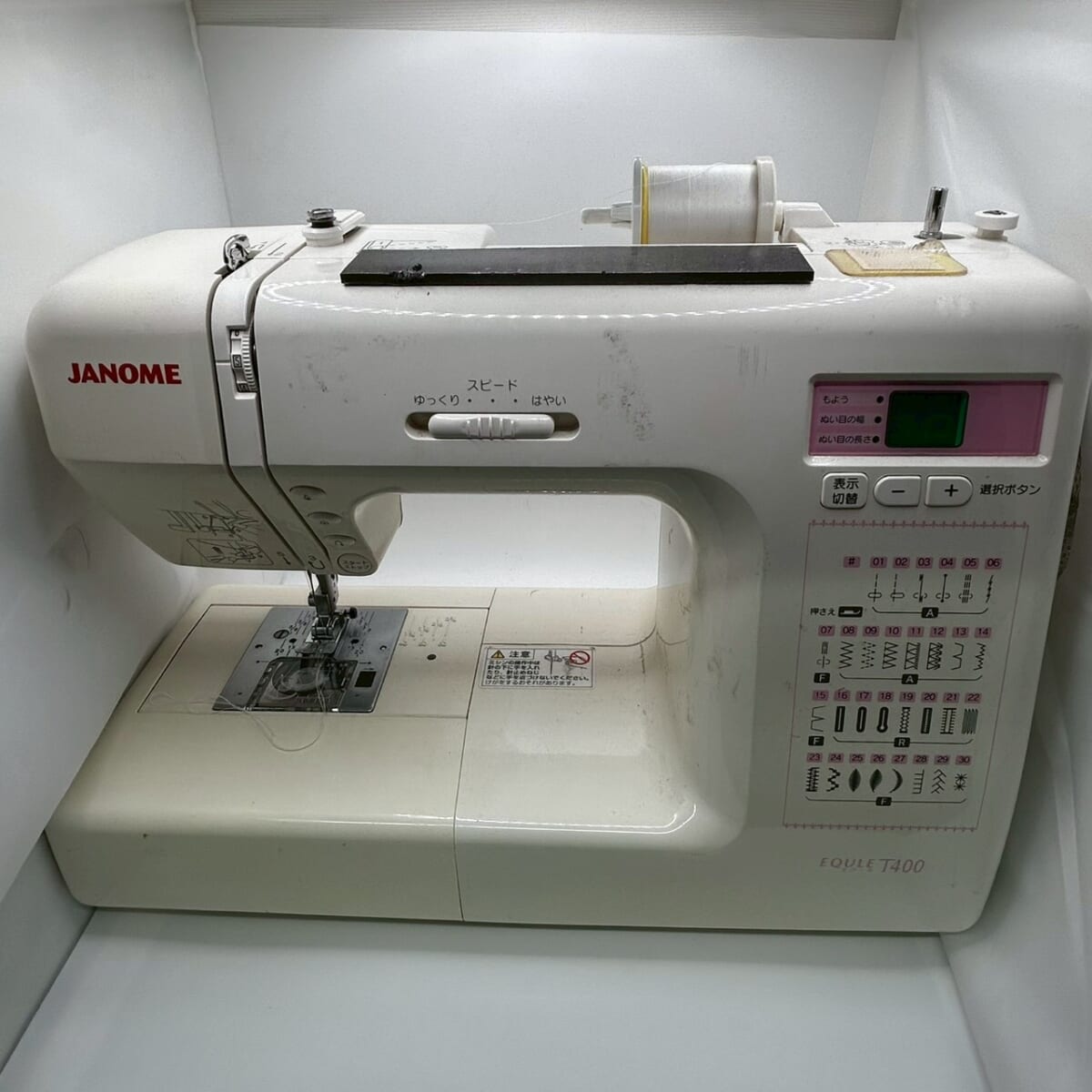 JANOME 843型　コンピューターミシンの買取