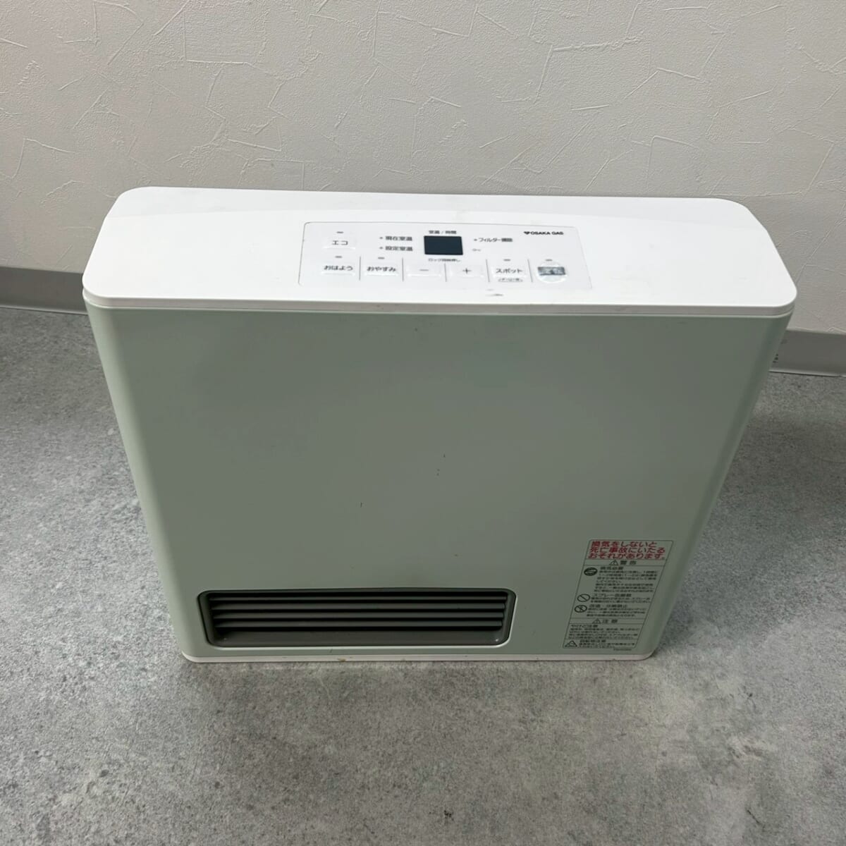 大阪ガス株式会社 ガスヒーターの買取