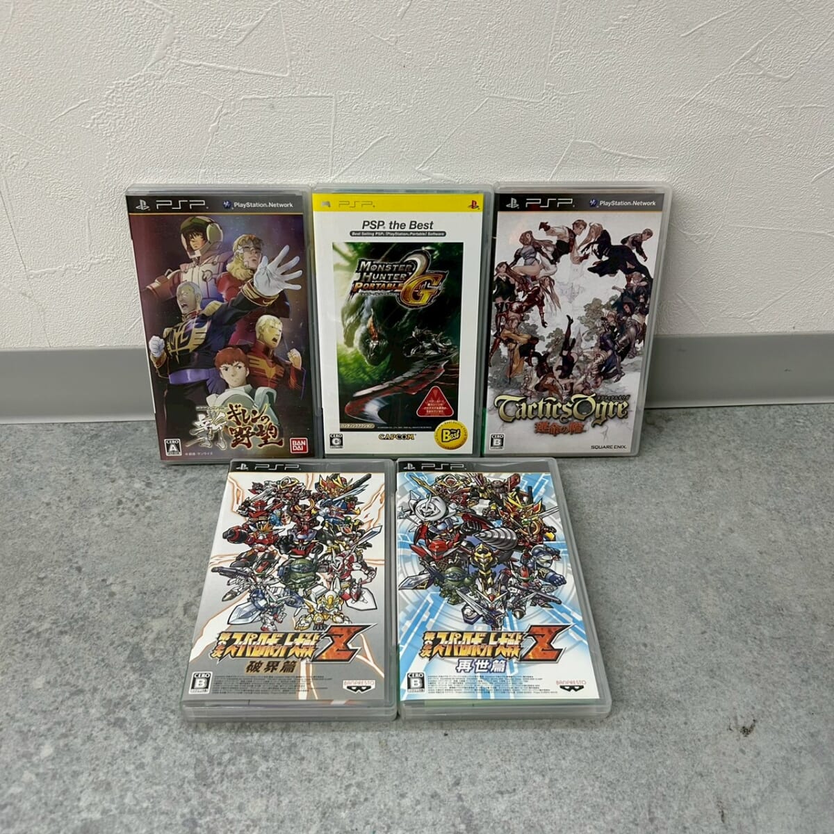 PSPソフト複数点の買取