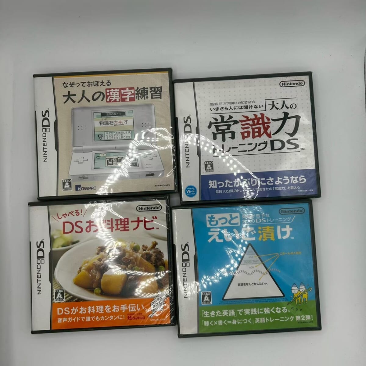 DSソフト4点の買取