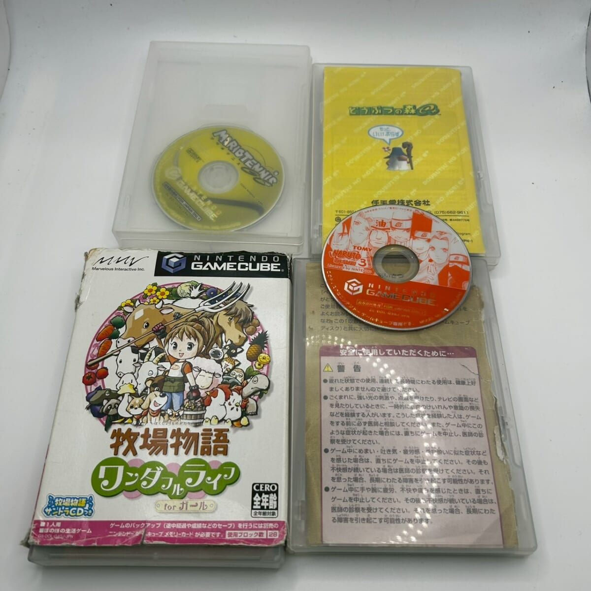 Nintendo GAME CUBEソフト複数点の買取