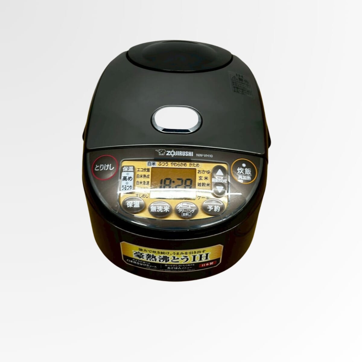 ZOJIRUSHI 5合炊き炊飯器の買取