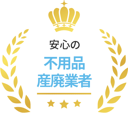 年間作業実績 2,000件