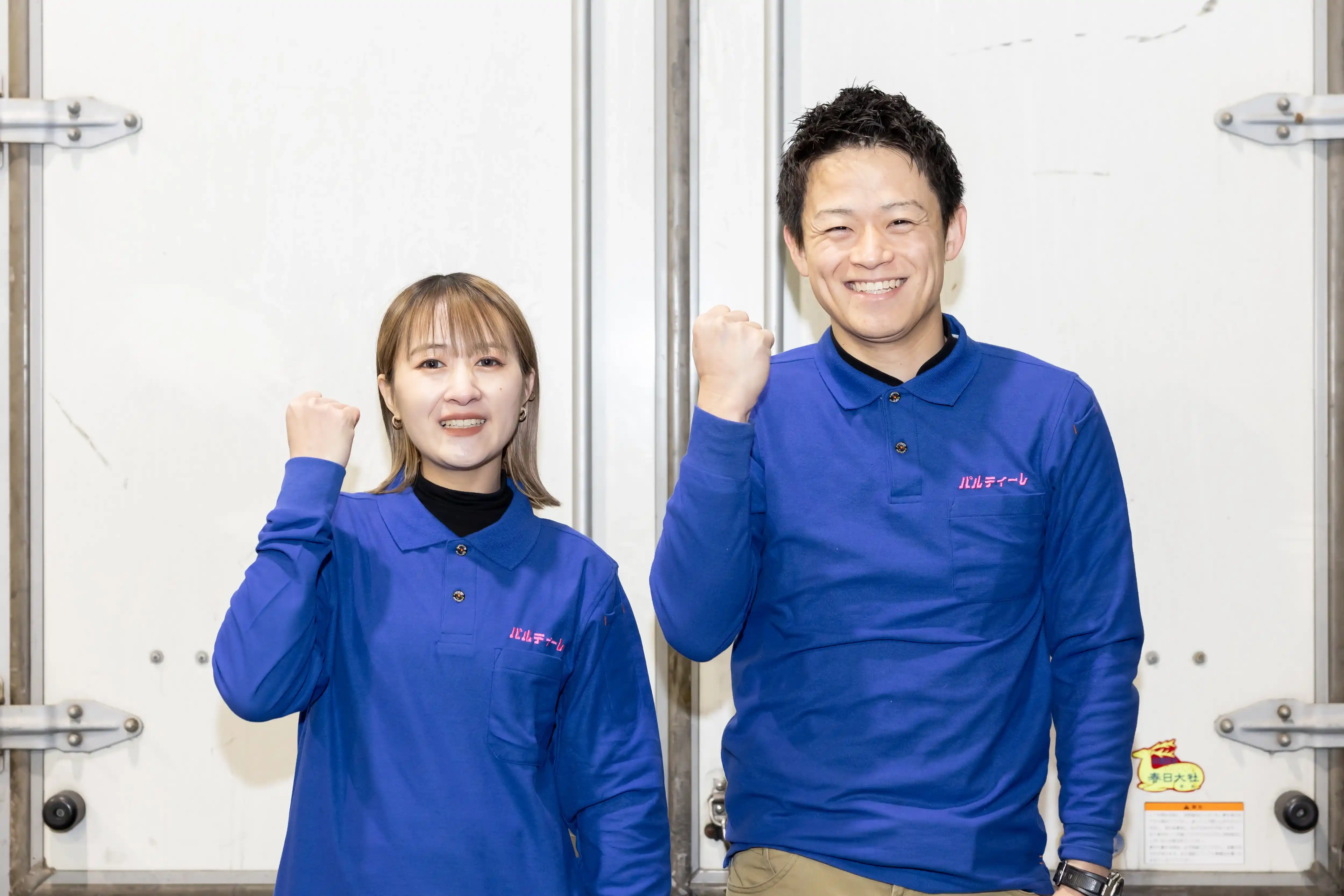 大阪・兵庫エリアで業界最安値を保証