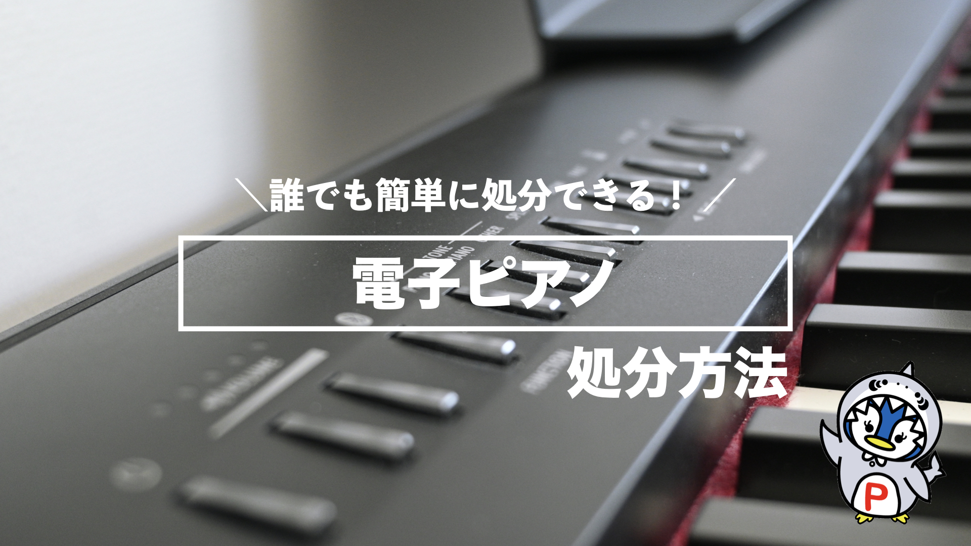 ピアノ.001.jpeg
